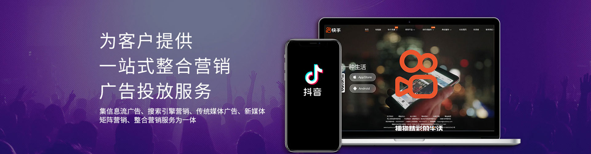 梁平竞价广告