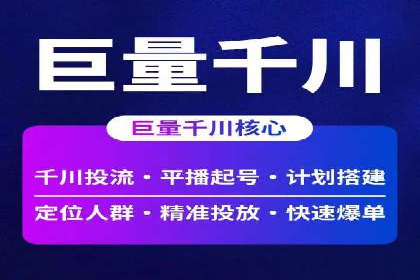 百度推广价格策略调整：行业案例对比